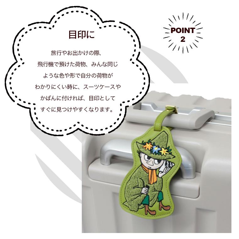MOOMIN（ムーミン） ラゲッジタグ サガラ刺繍 ニョロニョロ スナフキン