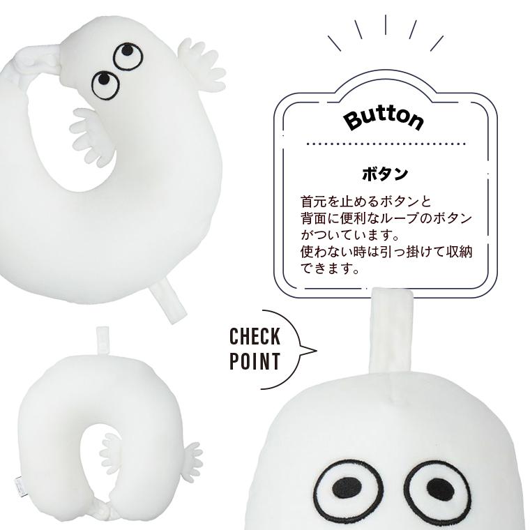 2WAYネックピロー ビーズクッション ムーミンのニョロニョロ ふわふわ