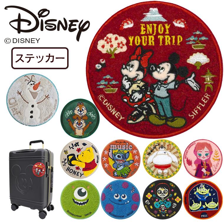 Disney（ディズニー） スーツケースステッカー サガラ刺繍 シール