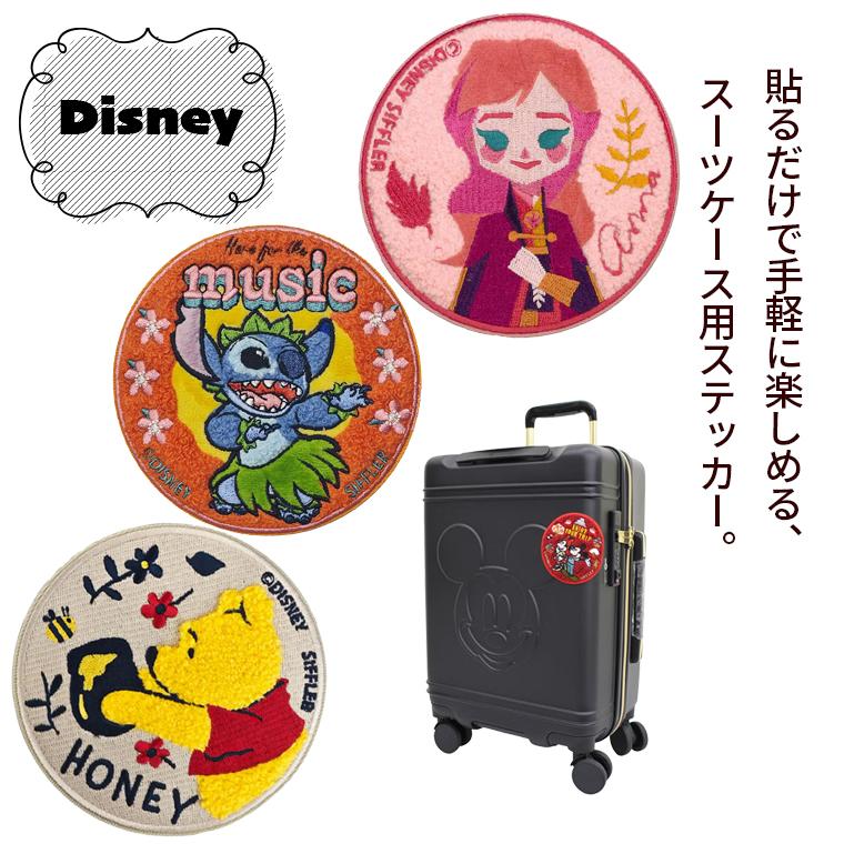 Disney（ディズニー） スーツケースステッカー サガラ刺繍 シール