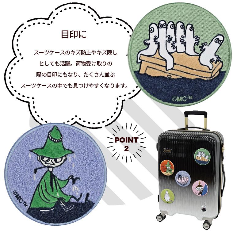 MOOMIN（ムーミン） スーツケースステッカー サガラ刺繍 シール