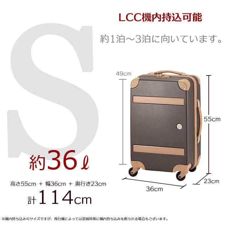 プラスワン スーツケース Sサイズ 36L キャリーバッグ キャリー プラスワン スーツケース Sサイズ 36L キャリーバッグ キャリー