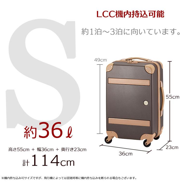 スーツケース Sサイズ  36L  キャリーバッグ キャリーケース プラスワン ピース パッセンジャー　LCC機内持ち込み可能　ビンテージ風｜mm-company｜20