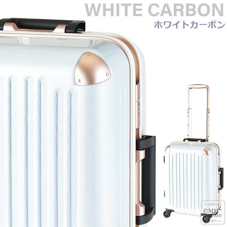 BMW ベアデザイン・ホワイトキャリーケース（機内持ち込みサイズ） BMW ベアデザイン・ホワイトキャリーケース（機内持ち込みサイズ） BMW