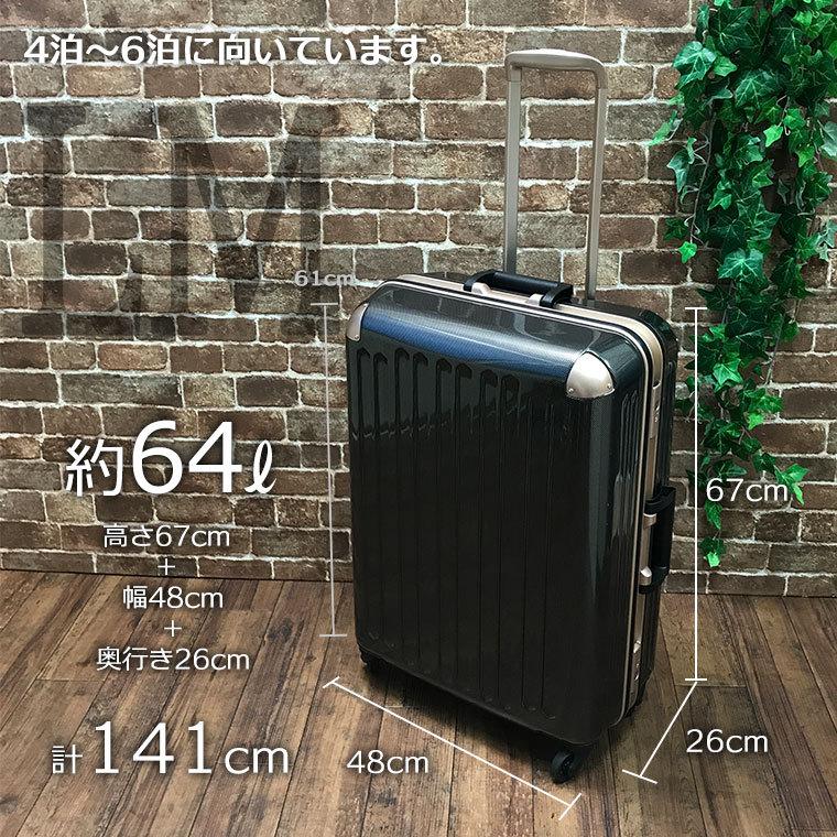 PLUS ONE スーツケース LMサイズ 64L キャリーバッグ キャリーケース