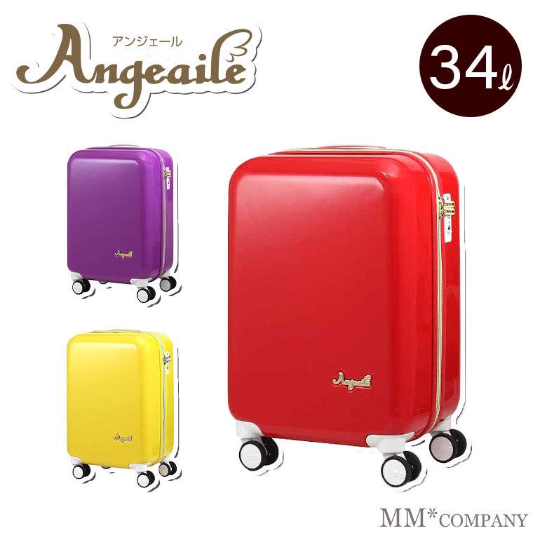 ファスナータイプ スーツケース Sサイズ 34L 1〜3泊 プラスワン アン 