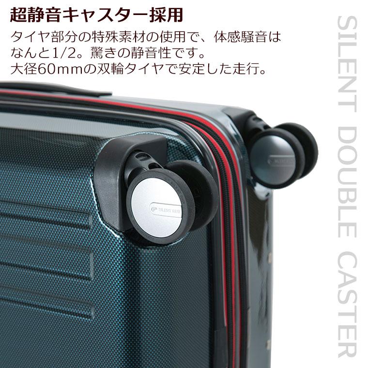 拡張できる\u0026静音走行 スーツケース Mサイズ 55L 4〜6泊 プラスワン アルファスカイ 9911-55cm TSAロック搭載 ビジネス出張や旅行にの画像