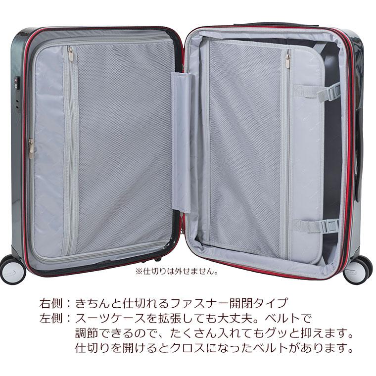 PLUS ONE 拡張できる&静音走行 スーツケース Mサイズ 55L 4〜6泊