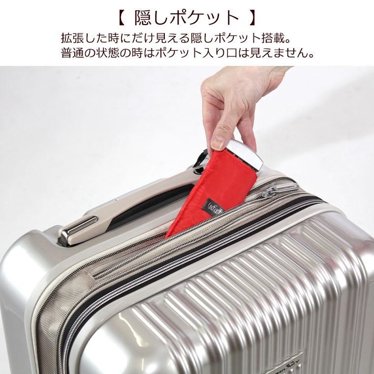 PLUS ONE スーツケース MSサイズ 40L 2〜4泊用 機内持込み可 拡張機能