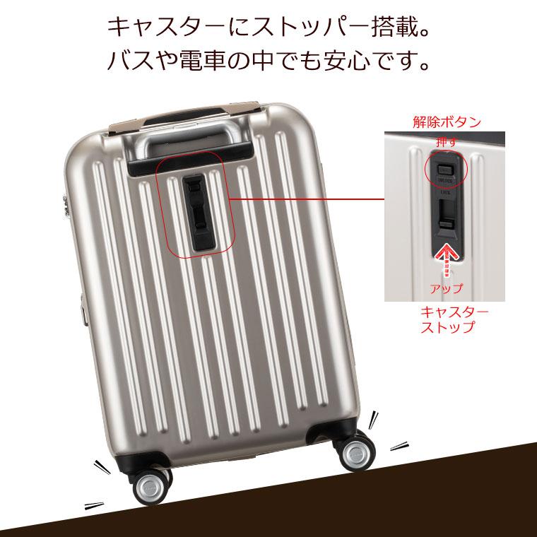 PLUS ONE スーツケース MSサイズ 40L 2〜4泊用 機内持込み可 拡張機能