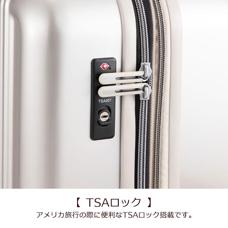 PLUS ONE スーツケース MSサイズ 40L 2〜4泊用 機内持込み可 拡張機能