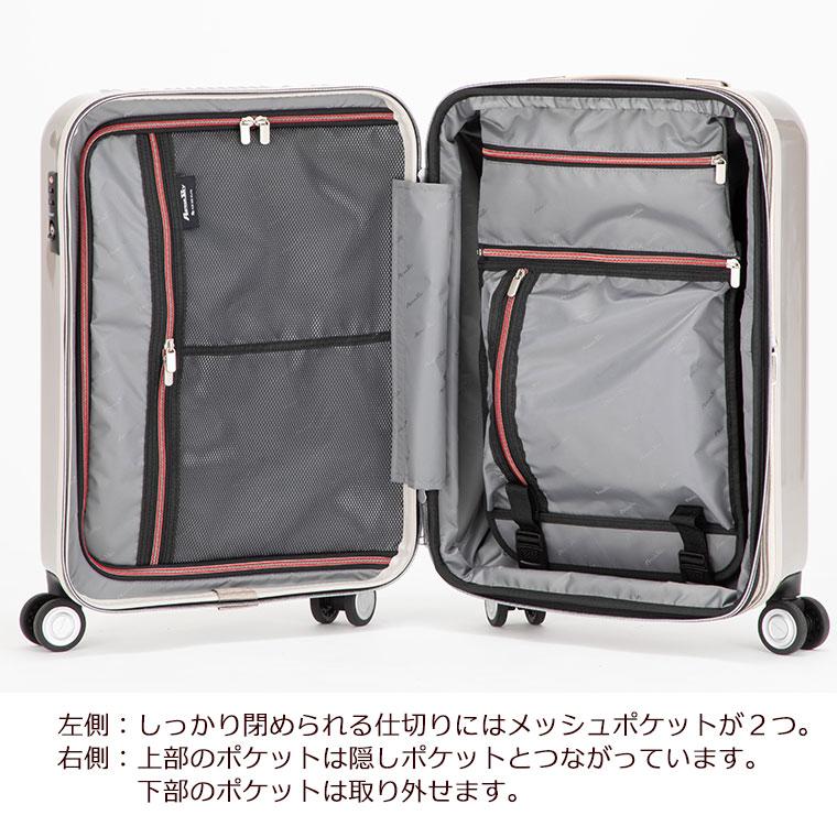 PLUS ONE スーツケース MSサイズ 40L 2〜4泊用 機内持込み可 拡張機能