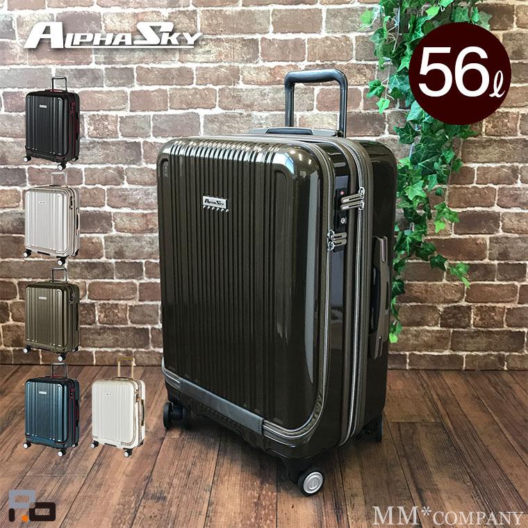 PLUS ONE フロントポケット スーツケース 拡張機能付き 56L Mサイズ 4