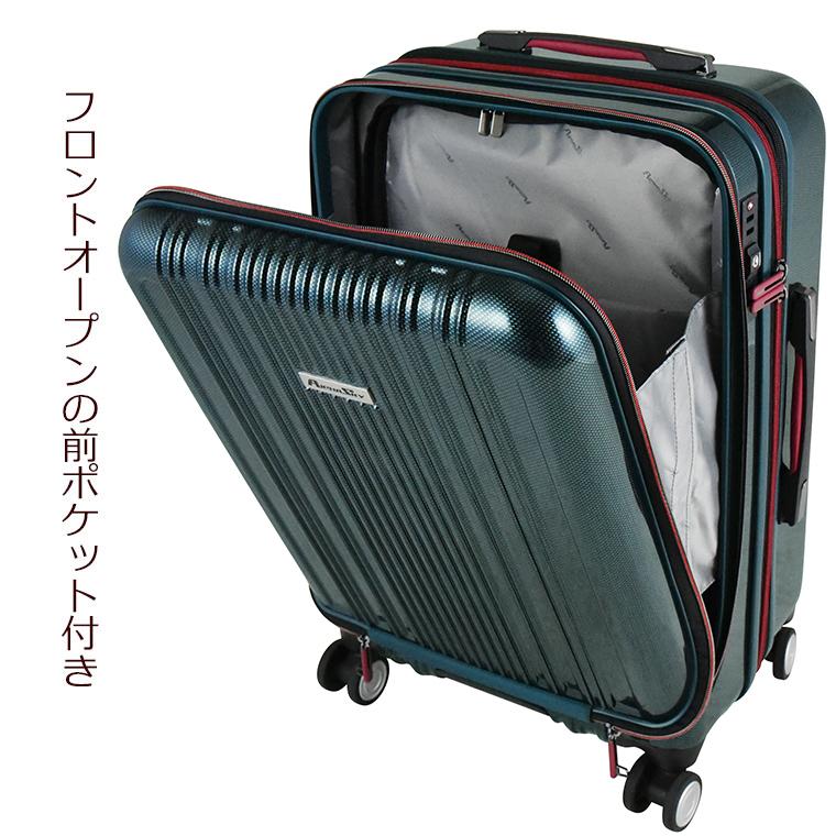 PLUS ONE フロントポケット スーツケース 拡張機能付き 56L Mサイズ 4