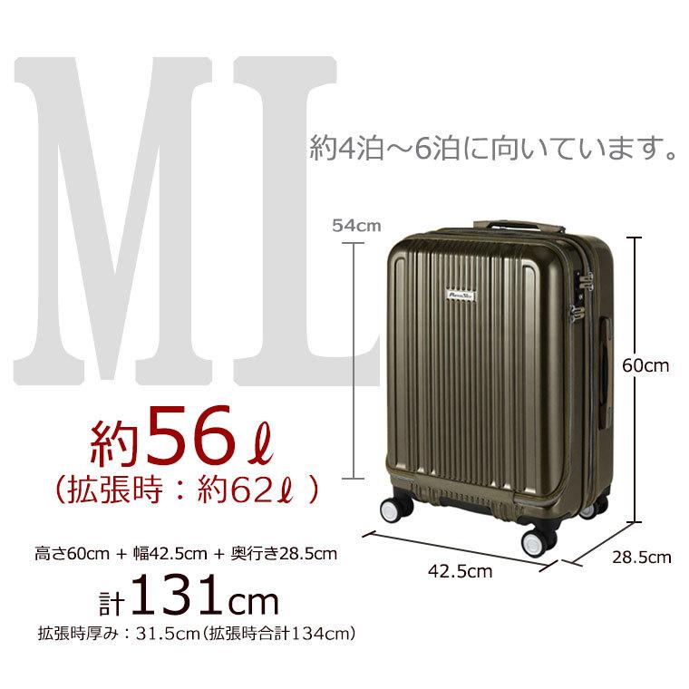PLUS ONE フロントポケット スーツケース 拡張機能付き 56L Mサイズ 4