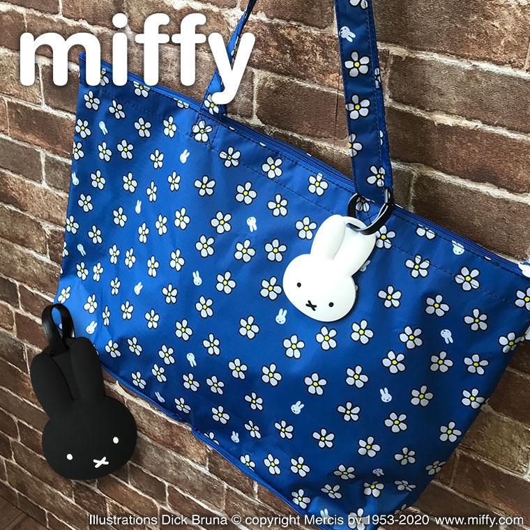 ネームタグ ネームプレート ラゲッジタグ ミッフィー miffy : キャリー