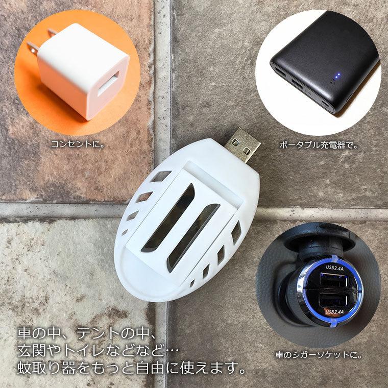 未使用品　DYNATRAP　蚊取り器　屋外用　キャンプ　アウトドア　虫除け 全天候型蚊取り器】薬剤不使用！不快な虫を閉じ込めて快適なアウトドア