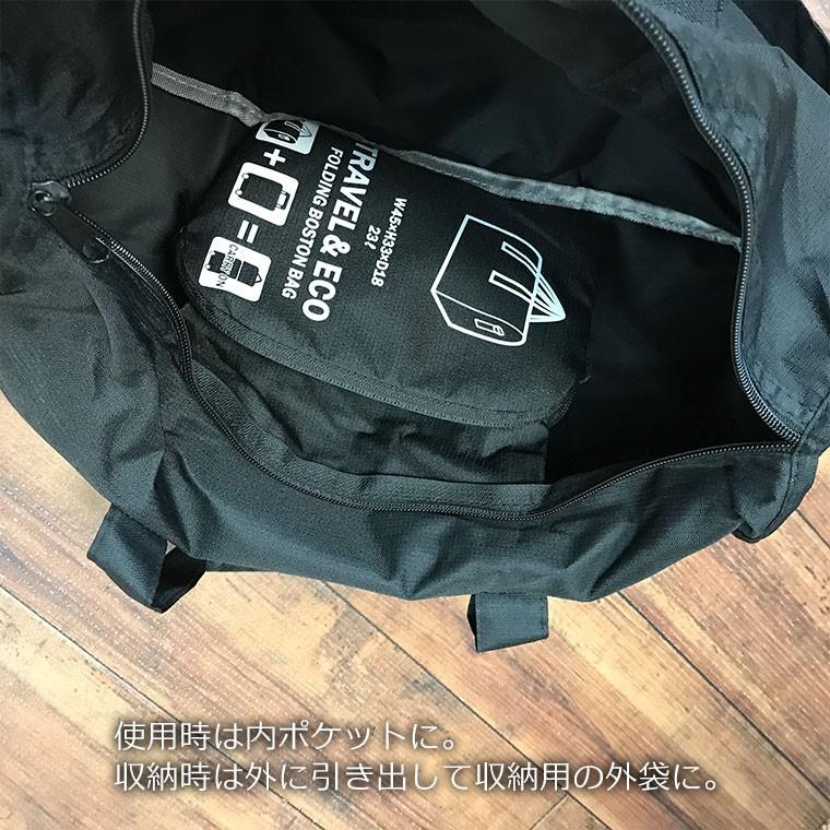 キャリーオンバッグ 超軽量 折りたたみ バック ボストンバッグ エコ 