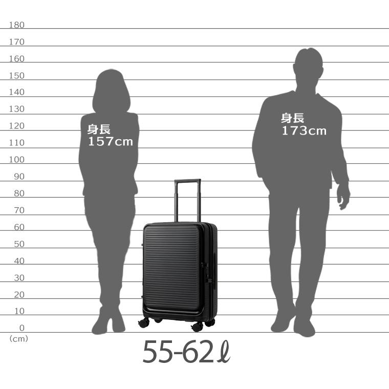 Siffler（シフレ） 横パカ キャリーケース Mサイズ 55L(62L)3〜5泊