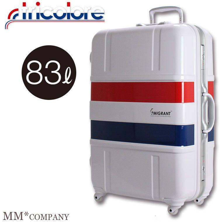 スーツケース Lサイズ(83L)約6日〜長期 大型キャリーバッグ シフレ フレームタイプ B1133T-68 かわいいトリコロール柄は修学旅行に人気です♪｜mm-company