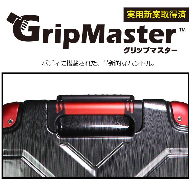 【実用新案取得済】シフレ グリップマスター キャリーケース 83L TASロック Siffler グリップマスター シフレ スーツケース52L Mサイズ(4日