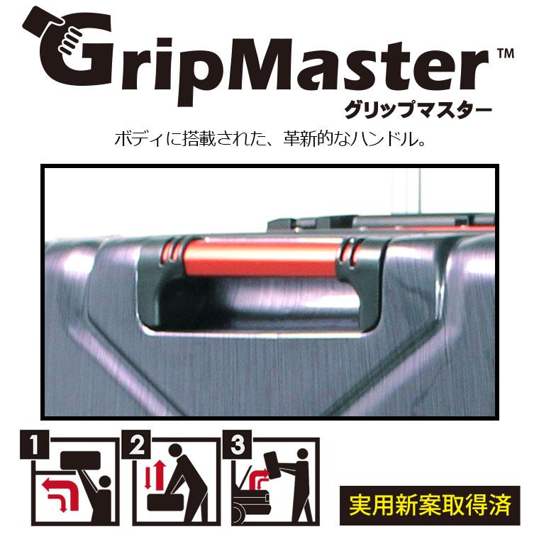 Siffler（シフレ） グリップマスター 最大級サイズ スーツケース 148