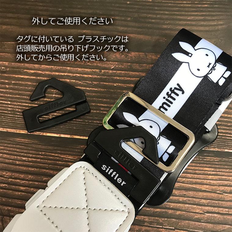 スーツケースベルト かわいいミッフィーフェイスでワンタッチ装着 Blt7070 B キャリーバッグ通販のmm Company 通販 Yahoo ショッピング