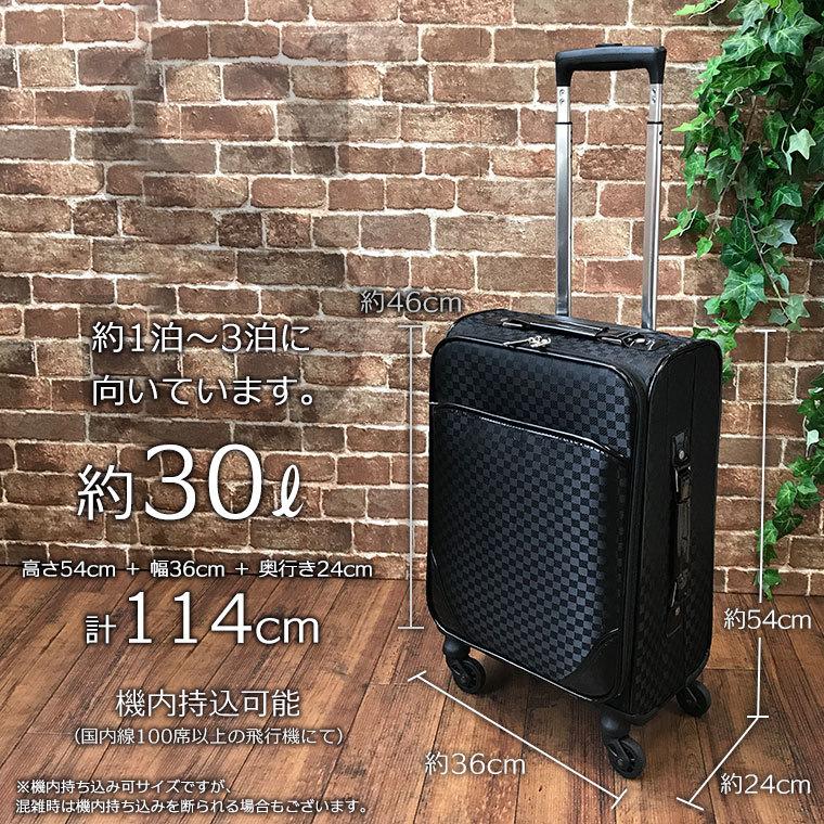 ソフト キャリーケースC9700T-46＜2〜3泊用＞S サイズ 機内持ち込み