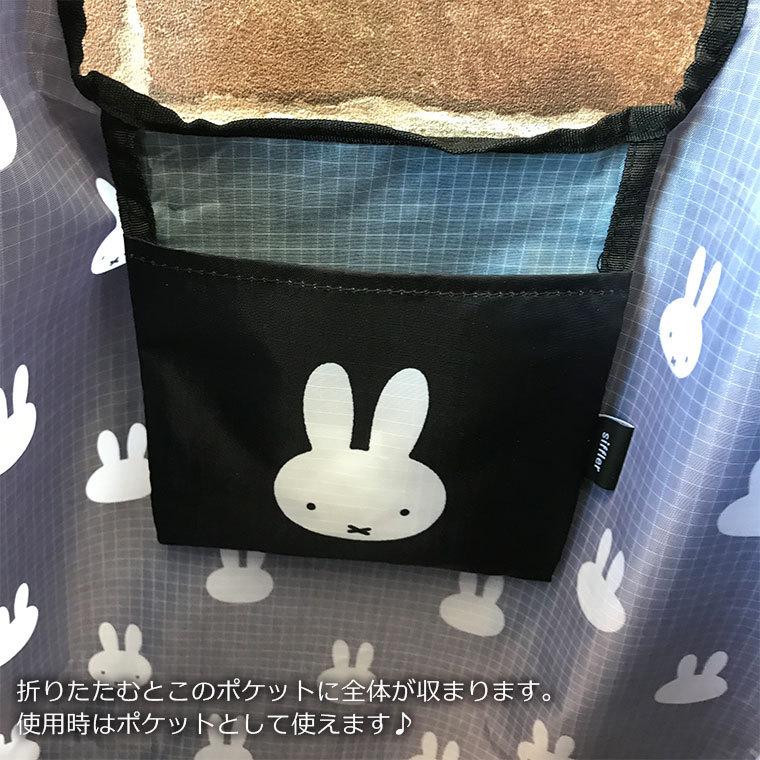 洗える エコバッグ 20L ミッフィー グッズ 大人用 かわいい レジバッグ 折りたたみ 収納一体型 :ECO0408-B:キャリーバッグ通販のMM-COMPANY - 通販 - Yahoo!ショッピング 洗える エコバッグ 20L ミッフィー グッズ 大人用 かわいい レジバッグ 折りたたみ 収納一体型 :ECO0408-B:キャリーバッグ通販のMM-COMPANY - 通販 - Yahoo!ショッピング