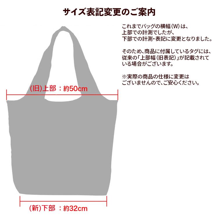 Disney（ディズニー） エコバッグ レジバッグ 20L 折りたたみ