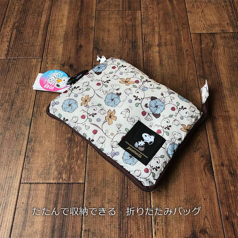 レジかごバッグ 保冷 スヌーピー(SNOOPY)キャラクター たためる
