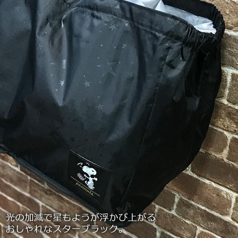 レジかごバッグ 保冷 スヌーピー(SNOOPY)キャラクター たためる レジかごバッグ 保冷 スヌーピー(SNOOPY)キャラクター たためる