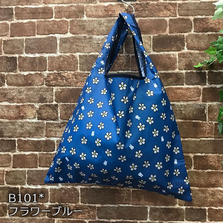 折りたたみ エコバッグ かわいい ミッフィー柄 コンビニバッグ レジバッグ 収納袋一体型 小さめ コンパクト デイリーに使えるショッピングバッグ Eco7059 B キャリーバッグ通販のmm Company 通販 Yahoo ショッピング