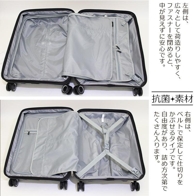 抗菌 スーツケース 拡張機能付き ファスナータイプ ESC2242 LLサイズ