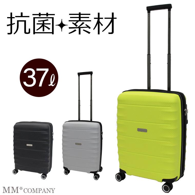 抗菌 スーツケース 拡張機能付き ファスナータイプ ESC2242 Sサイズ