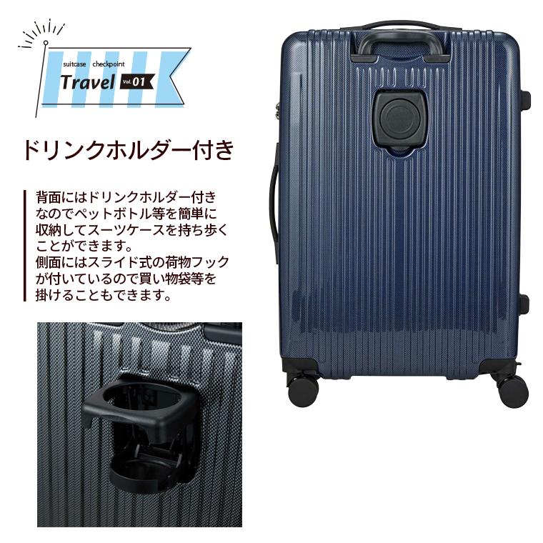 ESCAPE'S 拡張式ジッパースーツケース Lサイズ 80~90L シフレ