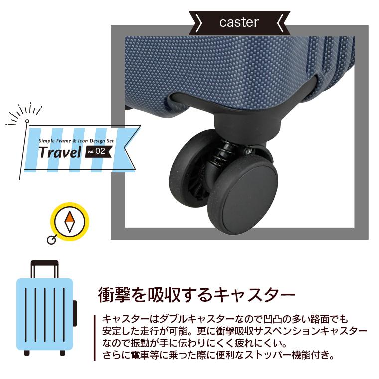 ESCAPE'S 拡張式ジッパースーツケース Lサイズ 80~90L シフレ