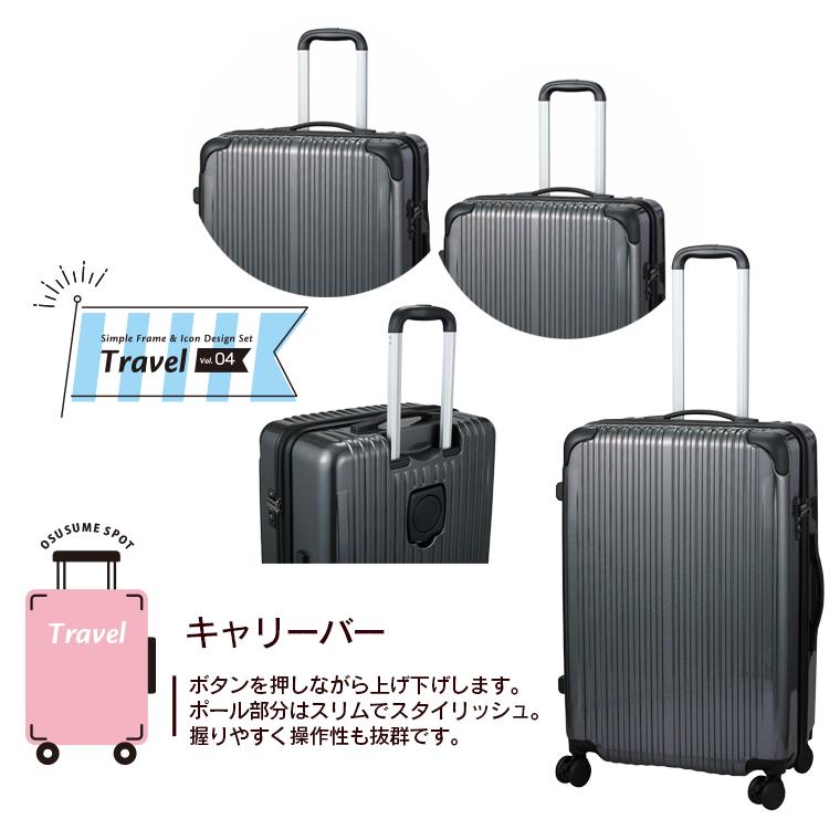ESCAPE'S 拡張式ジッパースーツケース Lサイズ 80~90L シフレ