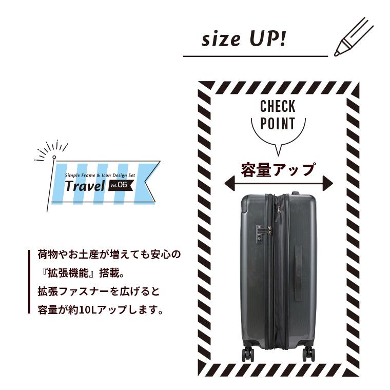 ESCAPE'S 拡張式ジッパースーツケース Lサイズ 80~90L シフレ