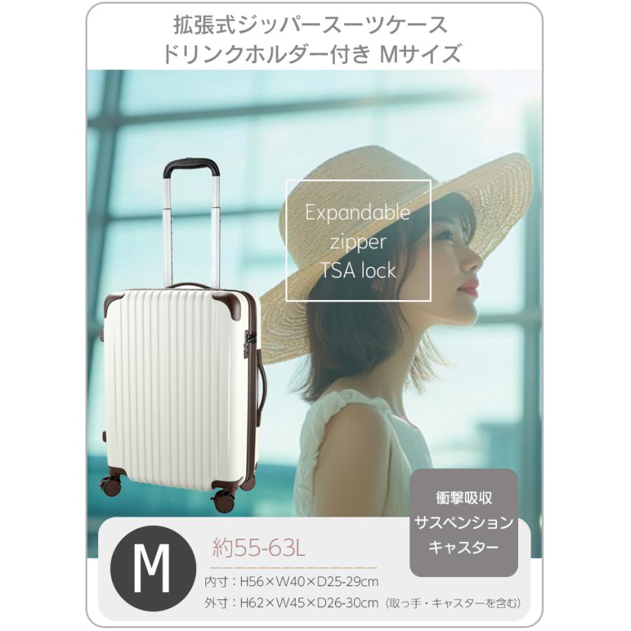ハピタス キャリーバック Mサイズ 55L 3〜4泊 拡張機能 ファスナー