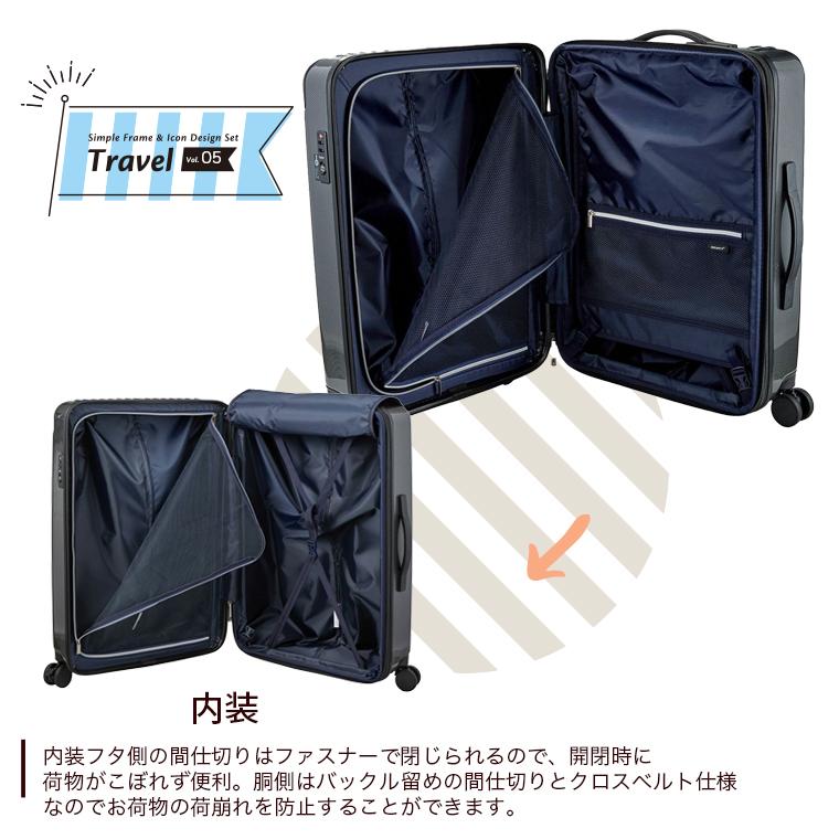 ハピタス キャリーバック Mサイズ 55L 3〜4泊 拡張機能 ファスナー