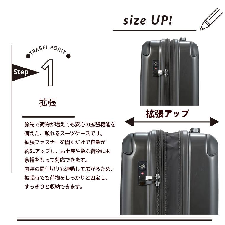 ESCAPE'S キャリーケース Mサイズ 拡張 58-64L 4〜6泊 ファスナー