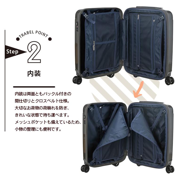 ESCAPE'S キャリーケース Mサイズ 拡張 58-64L 4〜6泊 ファスナー