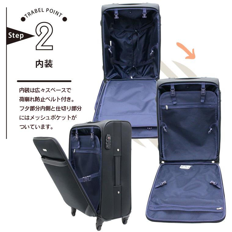 ESCAPE'S ソフトキャリーバッグ Mサイズ 44L 3,4泊 旅行 出張 シフレ