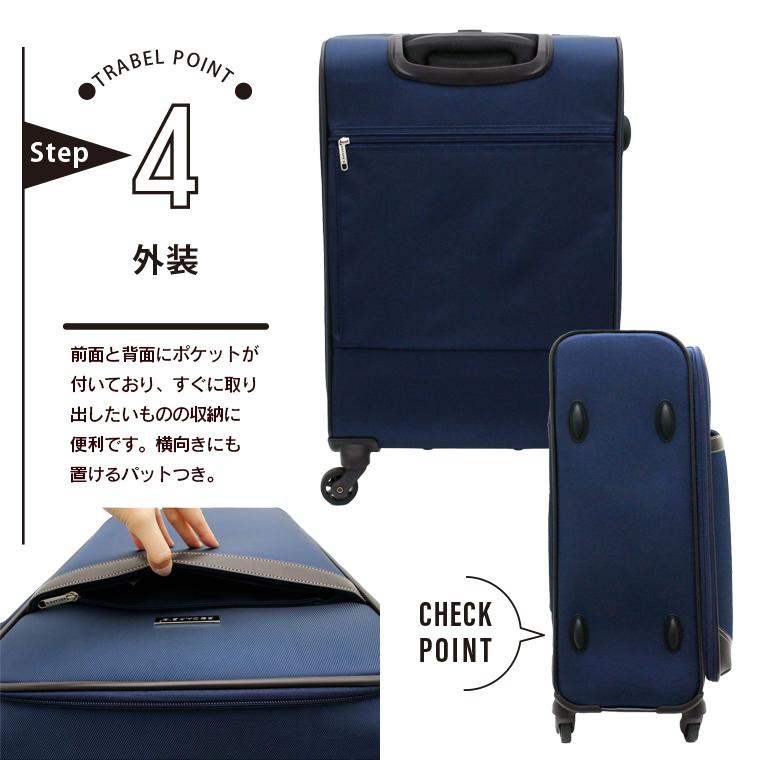 ESCAPE'S ソフトキャリーバッグ Mサイズ 44L 3,4泊 旅行 出張 シフレ