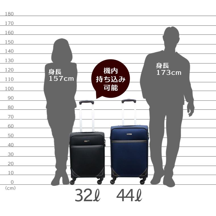 ESCAPE'S ソフトキャリーバッグ Mサイズ 44L 3,4泊 旅行 出張 シフレ