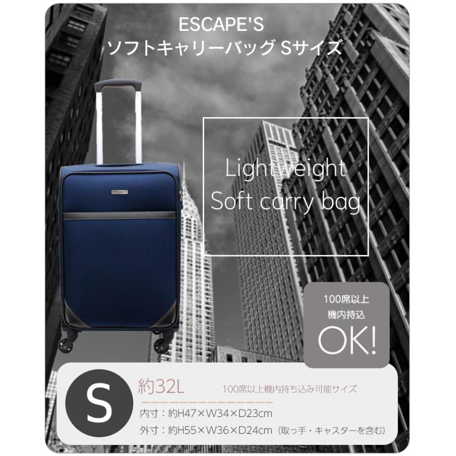 ESCAPE'S ソフトキャリーバッグ Sサイズ 32L 旅行 出張用 キャリー