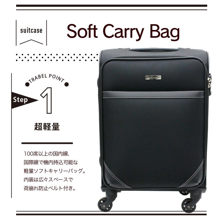 ESCAPE'S ソフトキャリーバッグ Sサイズ 32L 旅行 出張用 キャリー