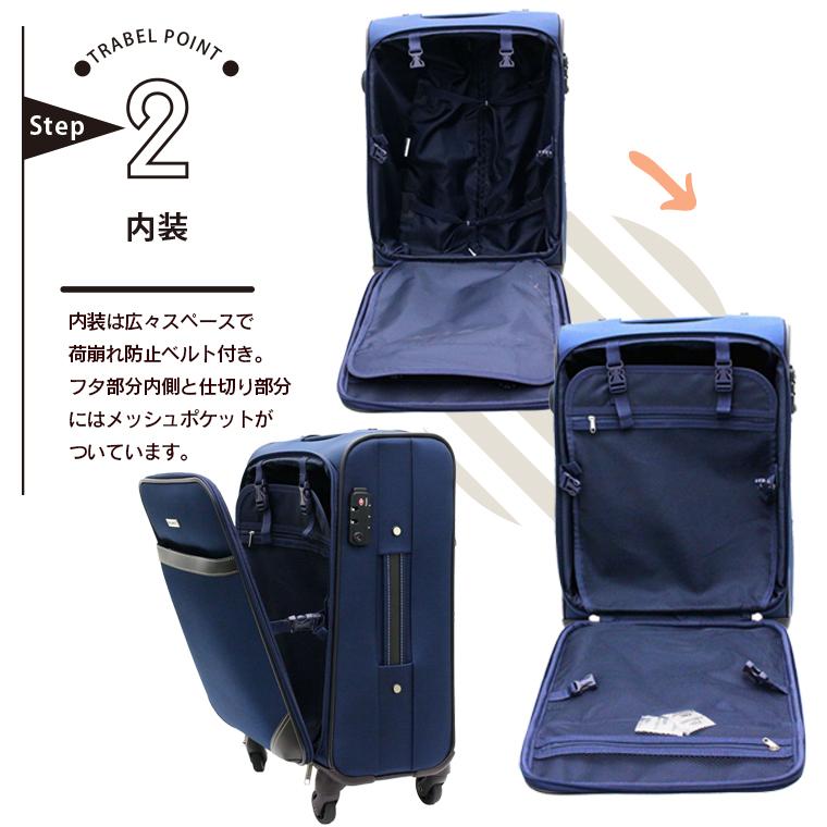 ESCAPE'S ソフトキャリーバッグ Sサイズ 32L 旅行 出張用 キャリー