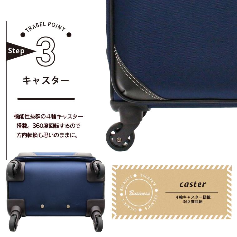 ESCAPE'S ソフトキャリーバッグ Sサイズ 32L 旅行 出張用 キャリー